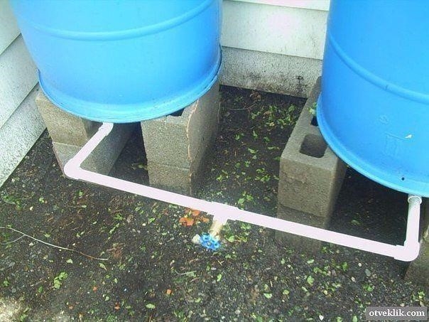 Система из бочек для накопления дождевой воды не требует много усилий и отлично подойдет для садоводов и дачников. Система из бочек для накопления дождевой воды не требует много усилий и отлично подойдет для садоводов и дачников.