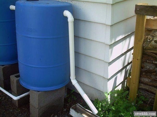 Система из бочек для накопления дождевой воды не требует много усилий и отлично подойдет для садоводов и дачников. Система из бочек для накопления дождевой воды не требует много усилий и отлично подойдет для садоводов и дачников.