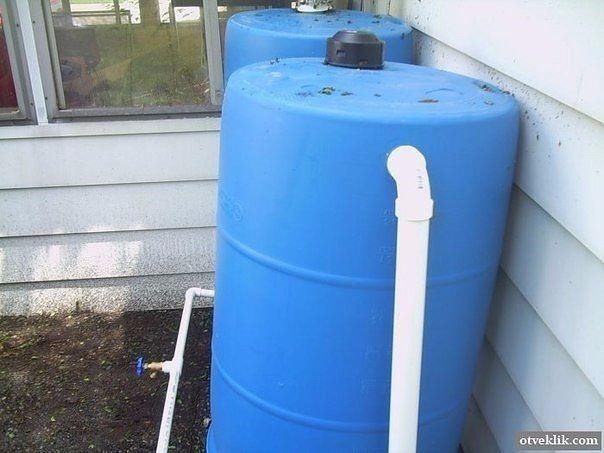 Система из бочек для накопления дождевой воды не требует много усилий и отлично подойдет для садоводов и дачников. Система из бочек для накопления дождевой воды не требует много усилий и отлично подойдет для садоводов и дачников.